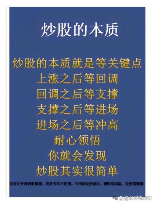 想玩股市之狼？最新版本号及下载途径都在这里