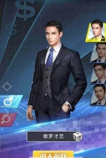 想玩股市之狼？最新版本号及下载途径都在这里