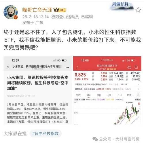 想玩股市游戏？试试股市之狼杨过，超有趣！