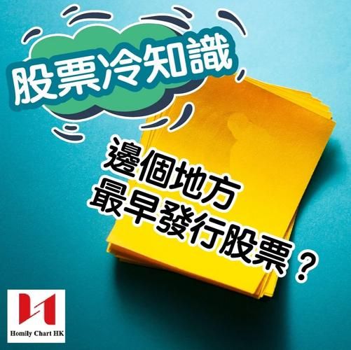想玩股市游戏？试试股市之狼杨过，超有趣！