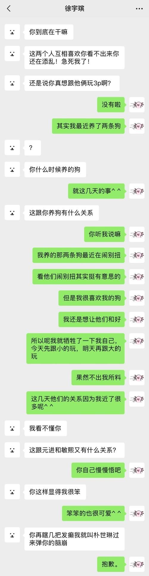 想玩臭作？安卓手机下载方法详解，快速上手