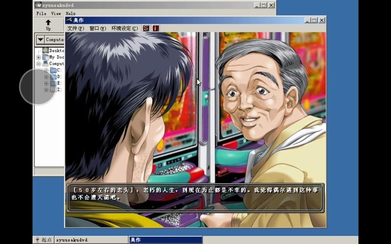 想玩臭作？官方正式版最新版下载地址在此