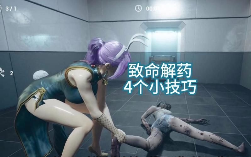 想玩致命解药？教你快速下载安装的方法