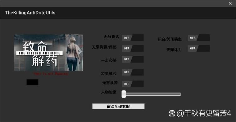 想玩致命解药?教你快速下载安装的方法 想玩致命解药?教你快速下载安装的方法