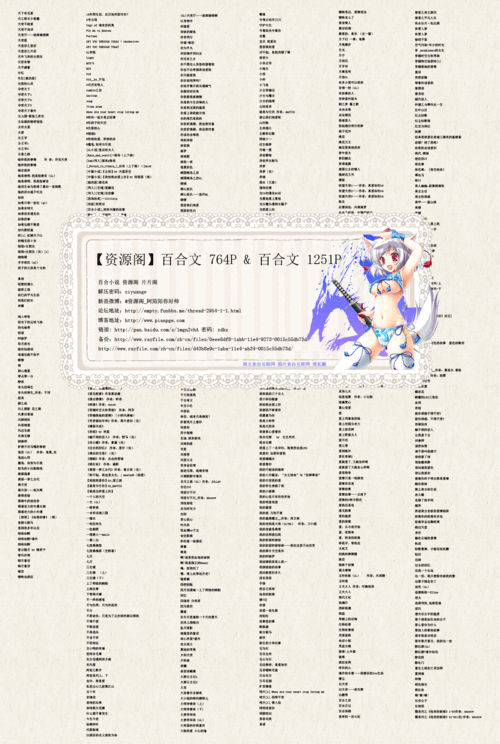 想玩苗床圣女汉化版?这里提供下载链接! 想玩苗床圣女汉化版?这里提供下载链接!