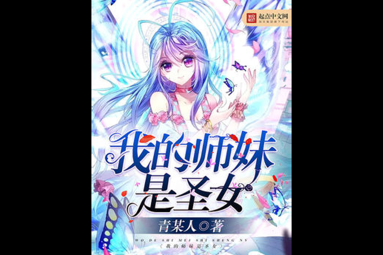 想玩苗床圣女游戏?官网入口带你进入圣女奇幻冒险! 想玩苗床圣女游戏?官网入口带你进入圣女奇幻冒险!