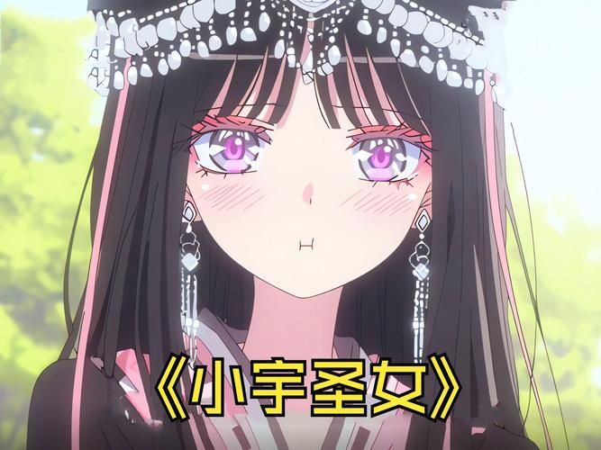 想玩苗床圣女游戏?官网入口带你进入圣女奇幻冒险! 想玩苗床圣女游戏?官网入口带你进入圣女奇幻冒险!