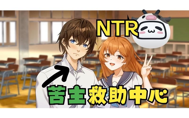 想玩苦主救助中心4汉化版?这里有下载方法! 想玩苦主救助中心4汉化版?这里有下载方法!