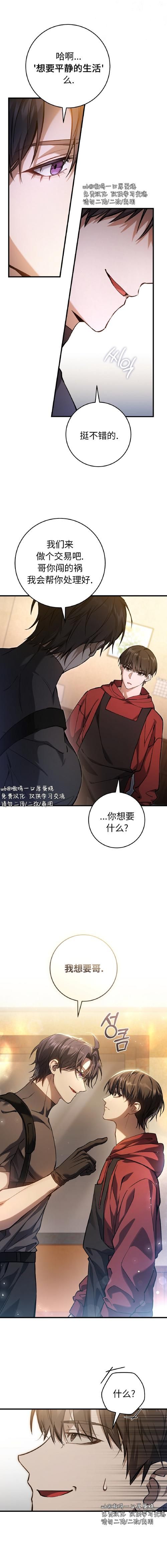 想玩苦主救助中心4汉化版?这里有下载方法! 想玩苦主救助中心4汉化版?这里有下载方法!