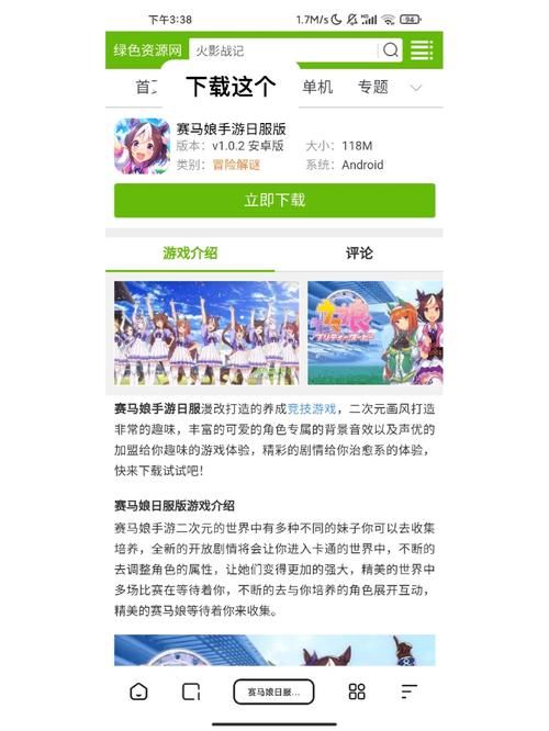 想玩苦主救助中心4?最新版本下载指南来了! 想玩苦主救助中心4?最新版本下载指南来了!