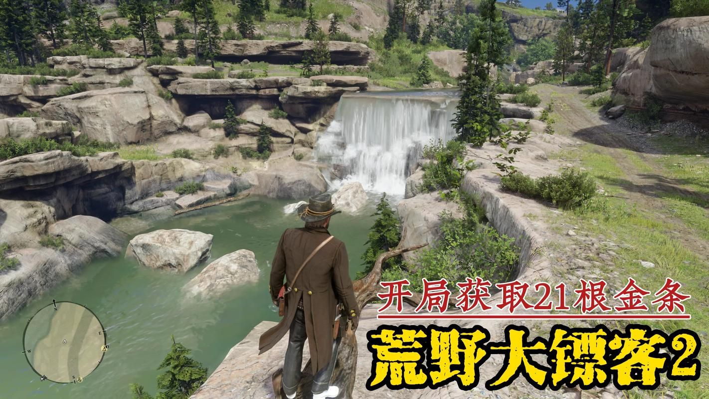 想玩荒野大嫖客MOD？下载安装教程来了！