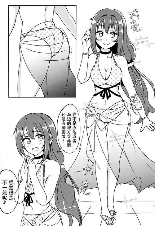 想玩菊玩少女安卓汉化版？这里有你需要的资源