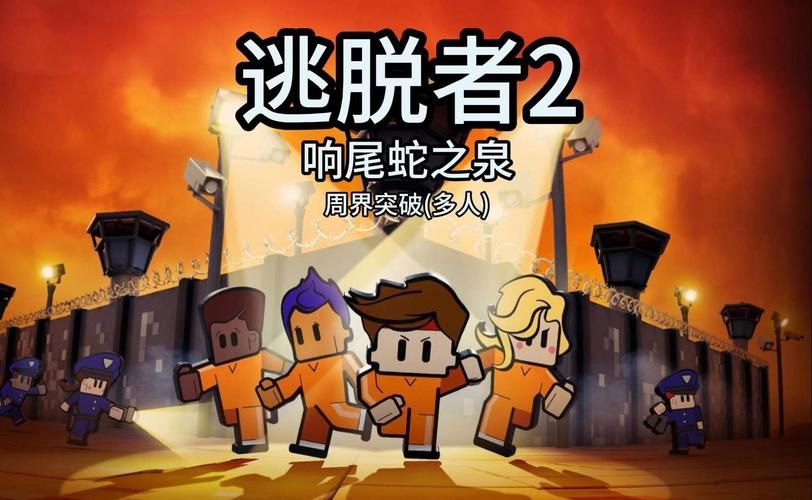 想玩蛇之交响曲游戏？点击下载，立即开始！