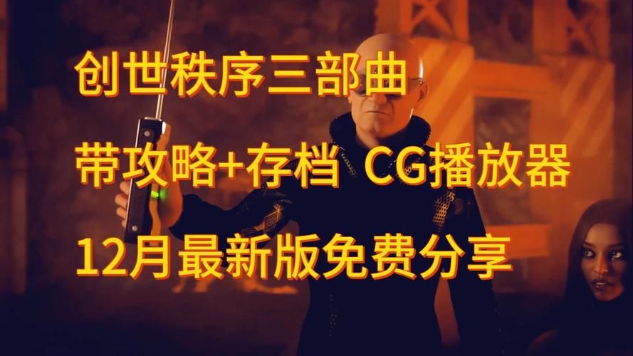 想玩蛇之交响曲游戏？点击下载，立即开始！