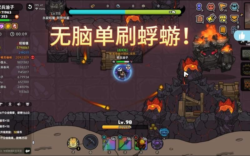 想玩蜉蝣V0.2安卓版？这里提供下载链接！