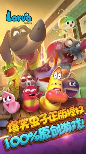 想玩蜉蝣V0.2？教你快速找到安全下载链接