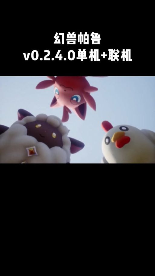 想玩蜉蝣V0.2？教你快速找到安全下载链接