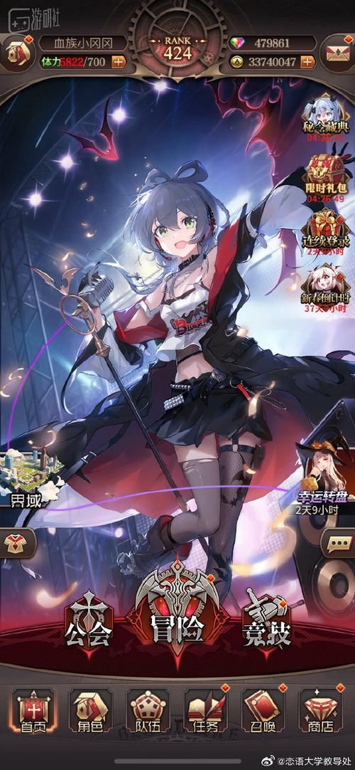 想玩血族迷情？这里有最新的更新地址！