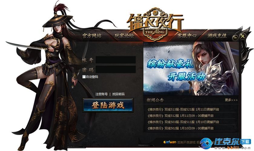 想玩西诱记汉化版？这里提供下载链接