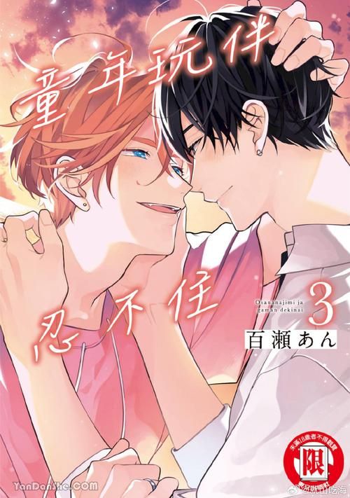 想玩西诱记？这里提供最全的下载地址，告别下载难题！