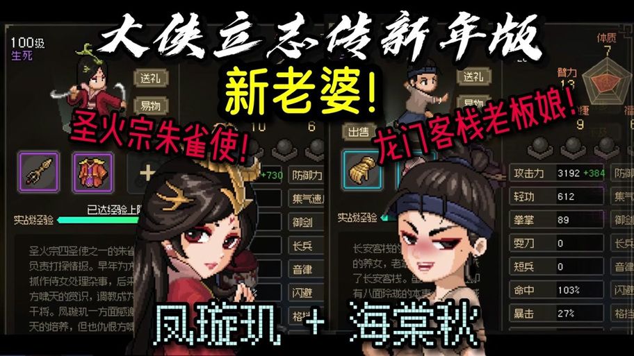 想玩西门立志传？教你如何找到最新版本及下载