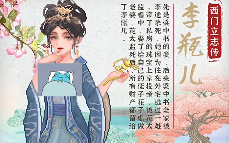 想玩西门立志传?教你如何找到最新版本及下载 想玩西门立志传?教你如何找到最新版本及下载