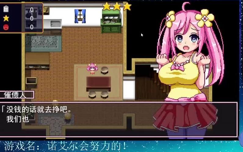 想玩诺艾尔会努力的？教你快速下载安装的方法