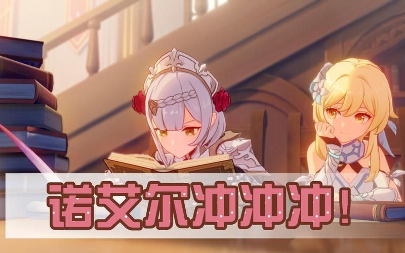 想玩诺艾尔会努力的？教你快速下载安装的方法