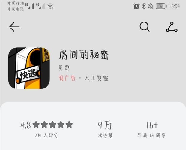 想玩超社保服务人员小缘安卓汉化版?这篇攻略教你! 想玩超社保服务人员小缘安卓汉化版?这篇攻略教你!