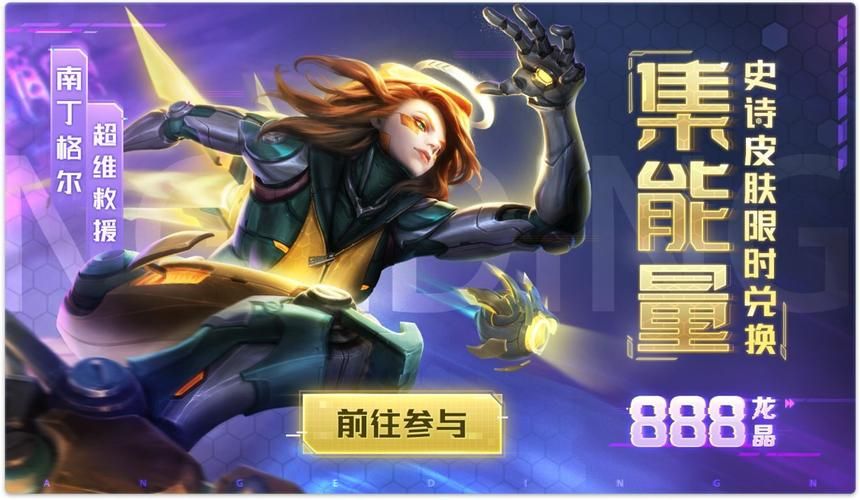 想玩超能X天使？告诉你最新版本号和下载方法