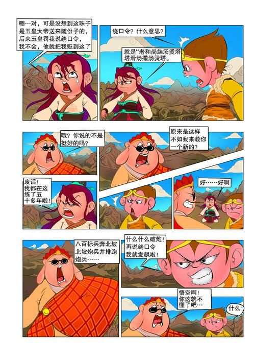 想玩践踏之塔9层汉化版？这里有下载！