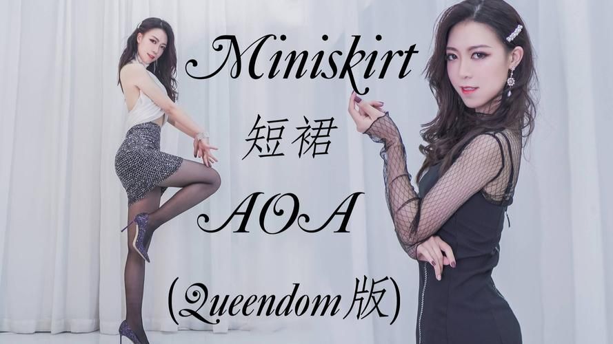 想玩转AOA绅士学院？这篇攻略你一定要看！