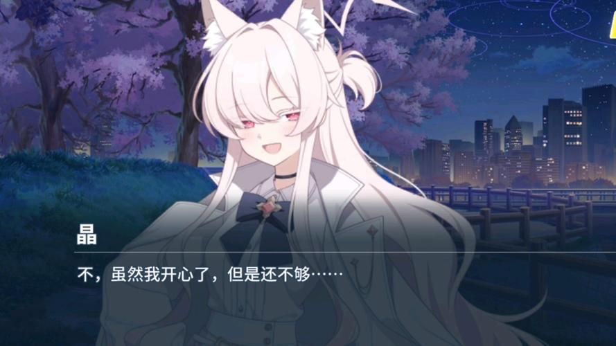 想玩转二次元老婆学院？这份攻略你一定需要！