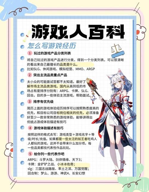 想玩转女孩之家V1.5.2?这篇攻略助你成为游戏达人 想玩转女孩之家V1.5.2?这篇攻略助你成为游戏达人