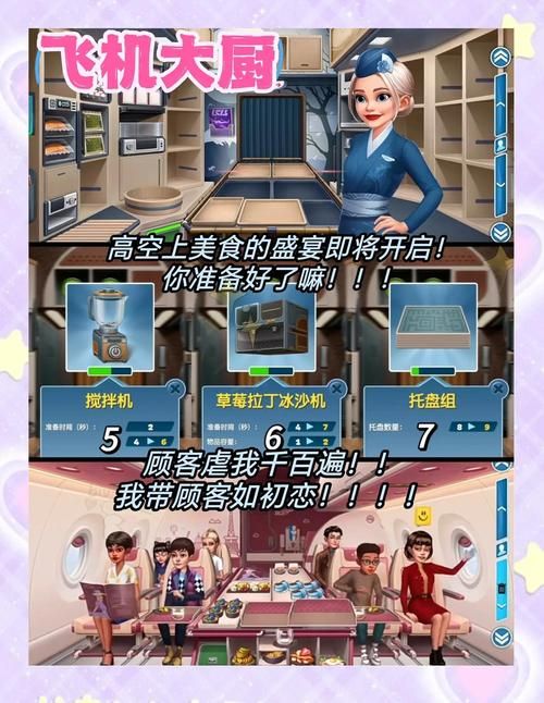 想玩转女孩之家V1.5.2?这篇攻略助你成为游戏达人 想玩转女孩之家V1.5.2?这篇攻略助你成为游戏达人