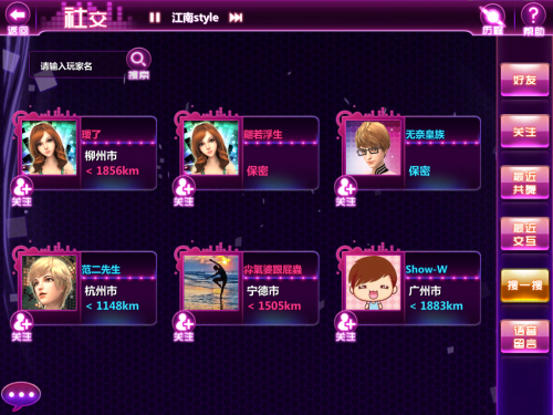 想玩转女孩之家V1.5.2?这篇攻略助你成为游戏达人 想玩转女孩之家V1.5.2?这篇攻略助你成为游戏达人