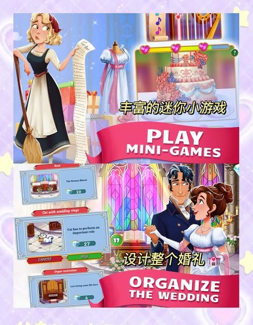 想玩转女孩之家V1.5.2?这篇攻略助你成为游戏达人 想玩转女孩之家V1.5.2?这篇攻略助你成为游戏达人