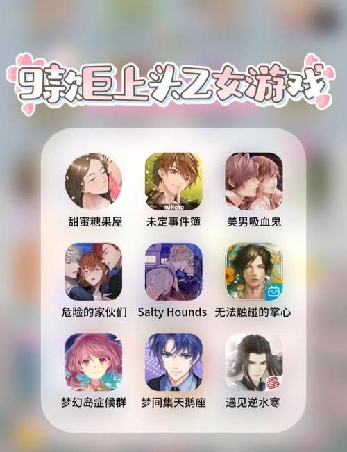 想玩转定制女友游戏？这篇攻略你必须收藏！