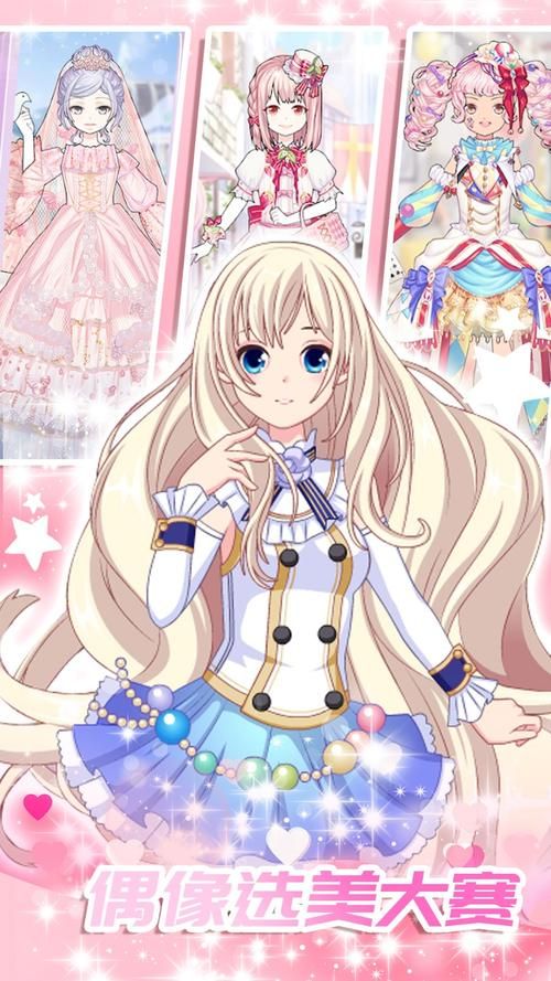 想玩转定制女友游戏？这篇攻略你必须收藏！