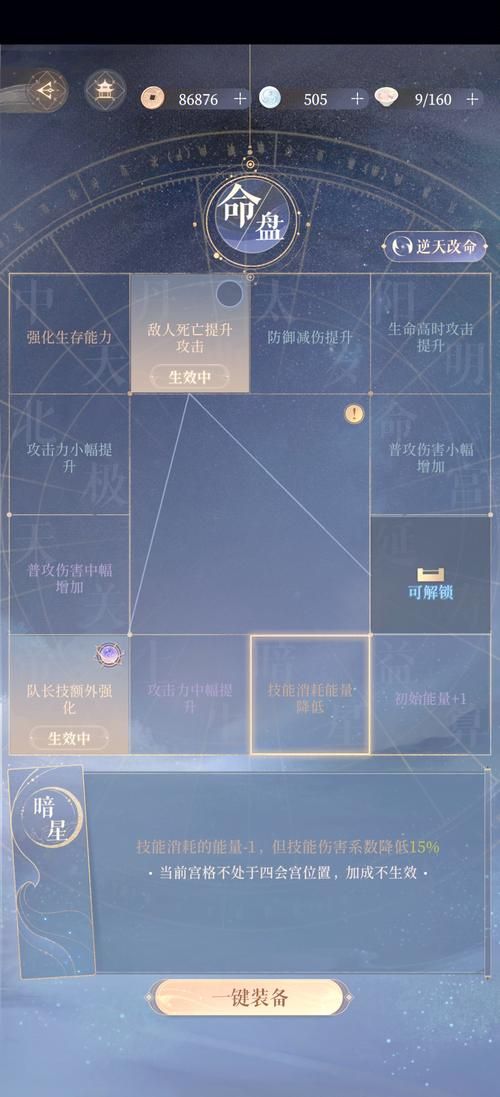 想玩转帅气的我？这份游戏攻略不容错过！