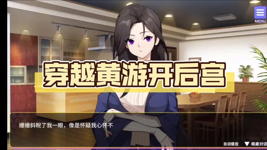 想玩转我的美熟继母2?这篇游戏攻略助你轻松通关! 想玩转我的美熟继母2?这篇游戏攻略助你轻松通关!