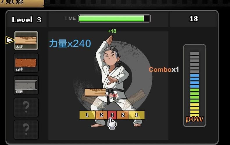 想玩转护身术道场？这份游戏攻略你绝对需要！