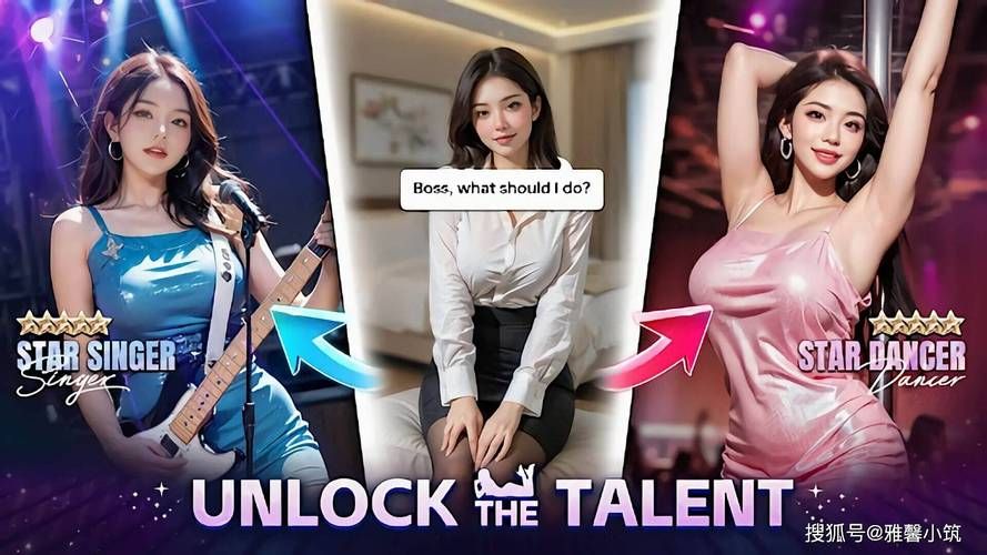 想玩转淑女都市V1.0e完结版？这份攻略你绝对需要