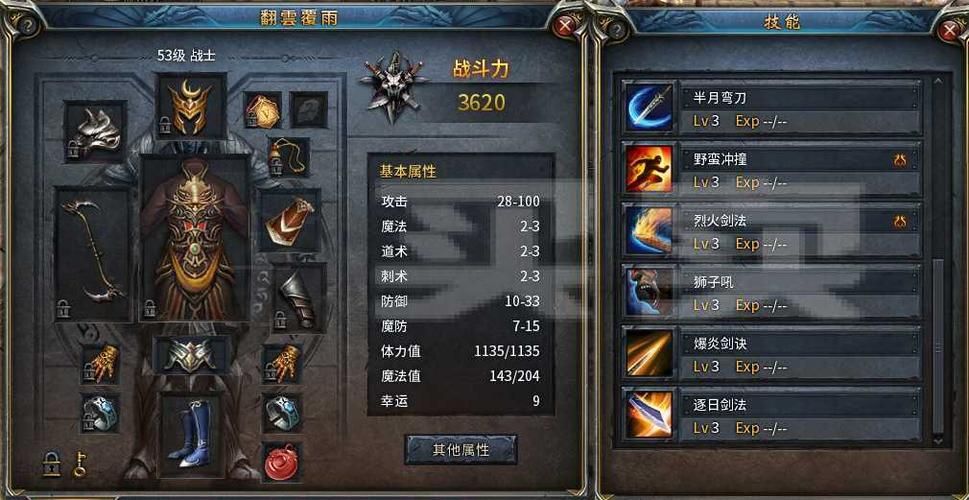 想玩转纯爱战士?这份游戏攻略你值得拥有 想玩转纯爱战士?这份游戏攻略你值得拥有