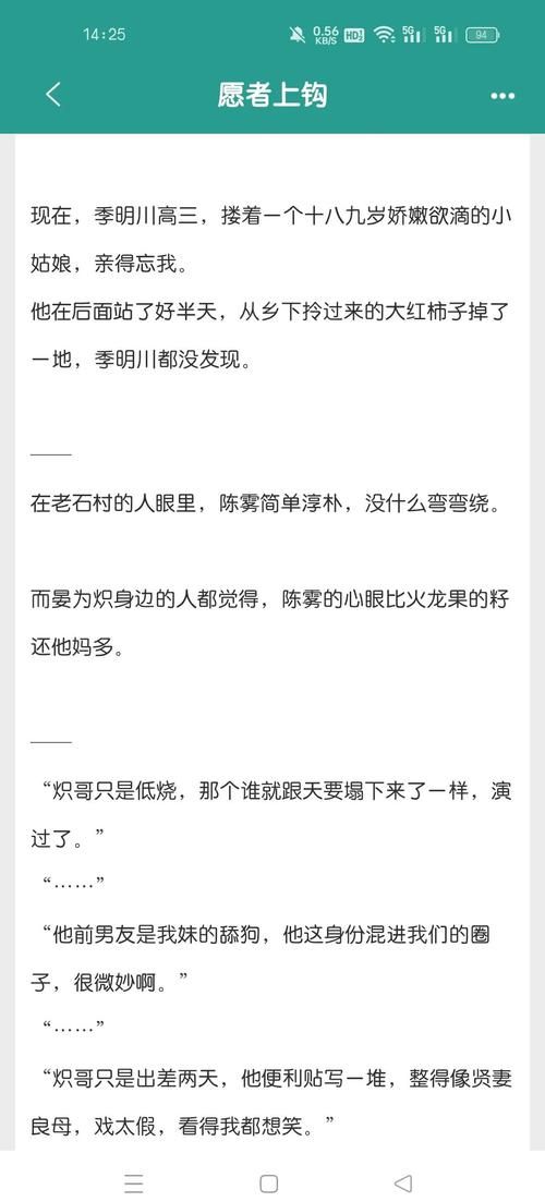 想玩转纯爱战士?这份游戏攻略你值得拥有 想玩转纯爱战士?这份游戏攻略你值得拥有