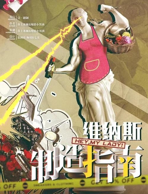 想玩转维纳斯俱乐部欧美96版？这份游戏攻略你值得拥有！