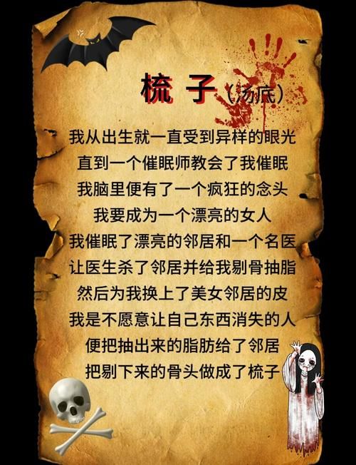 想玩转罪孽高跟鞋游戏？这篇攻略助你轻松通关！