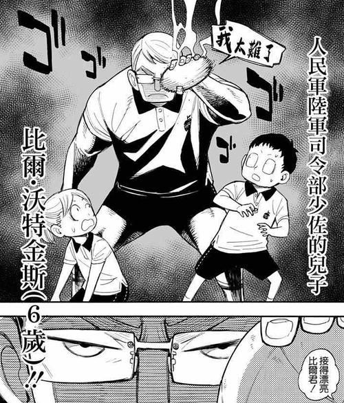 想玩转间谍出租车？这份游戏攻略你必须看！