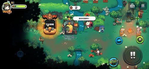 想玩转间谍出租车？这份游戏攻略你必须看！