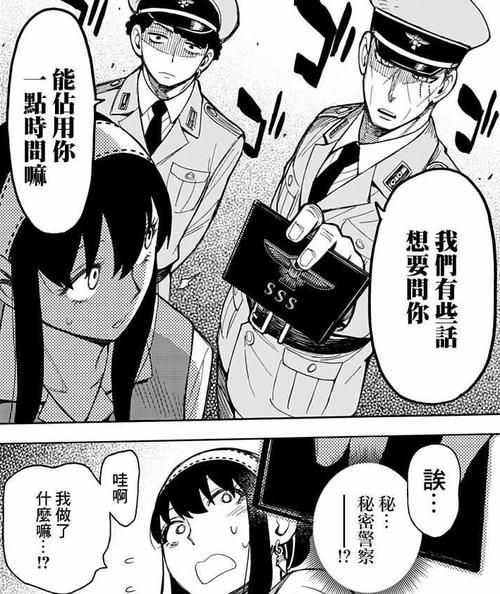 想玩转间谍出租车？这份游戏攻略你必须看！